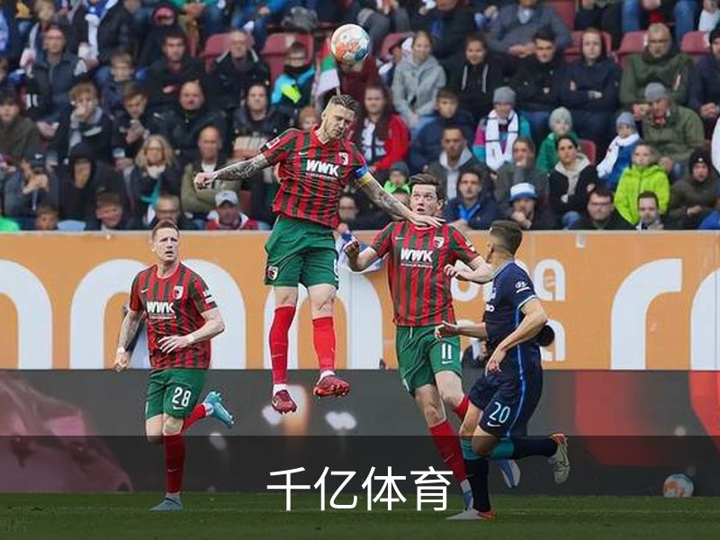 千亿体育·(国际)官方网站-QIANYI SPORTS